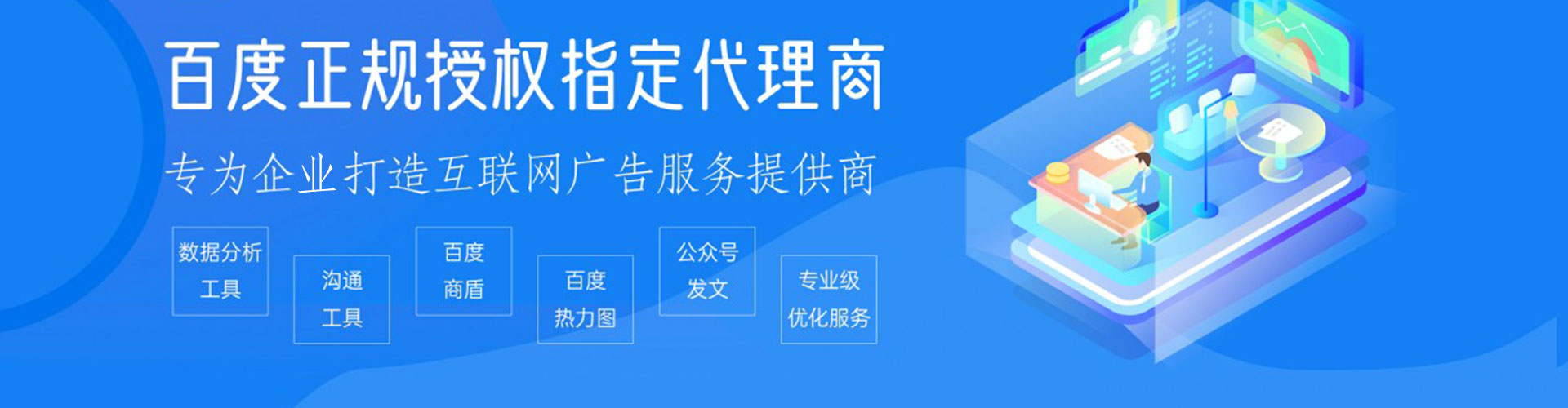 关岭布竞价代运营